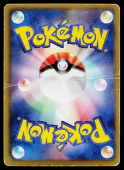 Giratina EX 039/050 Rare Dragon Blast Pokemon Japanese Heavily Played - Image 2