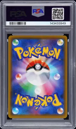 2016 POKEMON JPN XY PROMO MARIO PIKACHU SPECIAL BOX FULL ART/MARIO PIKACHU PSA 8 - Image 2