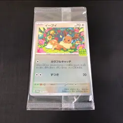 PREORDER Japanese Pokemon Eevee Let`s Start Pokemon Battle Promo 196/SV-P Sealed - Image 1