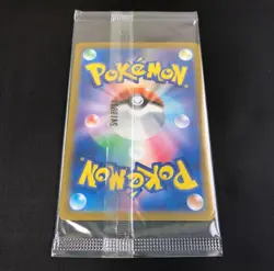 PREORDER Japanese Pokemon Eevee Let`s Start Pokemon Battle Promo 196/SV-P Sealed - Image 2