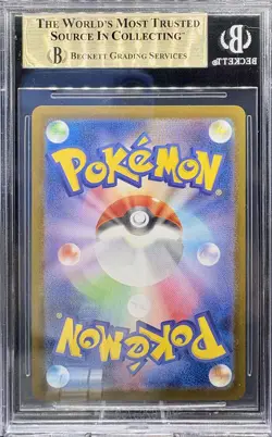 2024 Pokemon S&V Trstl Fstv; ex High Class Exp Japanese #092 Umbreon BGS 9.5 - Image 2
