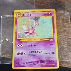 Pokemon Espeon 196/Crossing the Ruins... Holo Rare Stage 1 HP80 Holo Japanese - Image 1