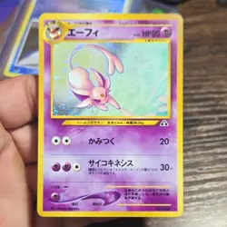 Pokemon Espeon 196/Crossing the Ruins... Holo Rare Stage 1 HP80 Holo Japanese - Image 2