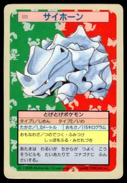 Rhyhorn NO. 111 Topsun Blue Back Pokemon Japanese ~ MP - Image 1