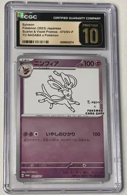 CGC 10 Pristine Pokemon Sylveon Yu Nagaba Japanese Reverse Holo Promo 070/SV-P - Image 1