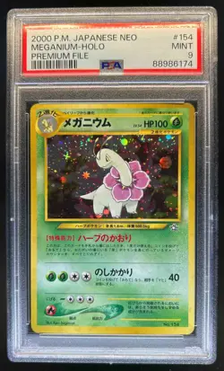 2000 Pokemon Japanese Neo Meganium Holo Premium File #154 PSA 9 Mint - Image 1