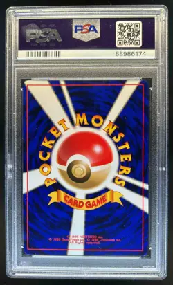 2000 Pokemon Japanese Neo Meganium Holo Premium File #154 PSA 9 Mint - Image 2