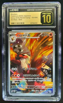 2025 Pokemon Team Rocket JP Blaziken Pristine Gold Label Art Rare 101/098 CGC 10 - Image 1