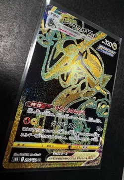 Pokemon Rayquaza VMAX UR 284/184 Sb8 VMAX Climax Japanese [Near Mint] - Image 2