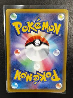 Pokemon Rayquaza VMAX UR 284/184 Sb8 VMAX Climax Japanese [Near Mint] - Image 3