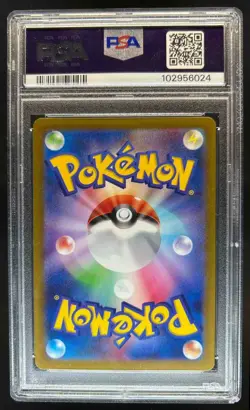 2023 Pokemon Scarlet Violet Shiny Treasure ex Japanese Skeledirge #032/190 PSA 8 - Image 2