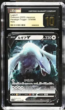 ✨✨ CGC 10 Pristine Japanese Pokemon 2022 Lugia V 079/098 Paradigm Trigger S12 - Image 1