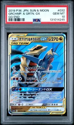 PSA 10 GARCHOMP & GIRATINA GX 032/054 SM10A GG END JAPANESE POKEMON 😍 - Image 1