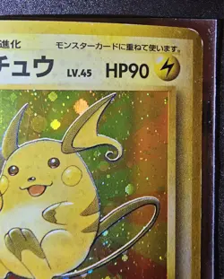 Raichu Japanese Jungle Holo LP - Pokemon TCG - Image 4