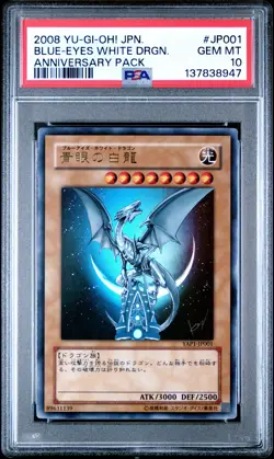2008 YU-GI-OH! JPN YAP1-ANV PACK #JP001 BLUE-EYES WHITE DRAGON PSA 10 - Image 1