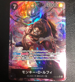 Monkey D Luffy SR OP04-090 Parallel Japanese ONE PIECE Kingdom of Conspiracy - Image 1