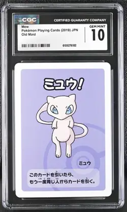 ✨✨✨ CGC 10 Mew Old Maid 2019 Japanese Card - Image 1
