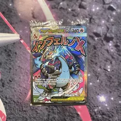 Mega Charizard x Ex 23 Sealed Promo Pokemon Card Near Mint - Image 1