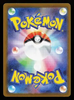 Walking Wake ex 099/071 Ultra Rare Japanese SV5K Wild Force Pokemon Card - Image 2