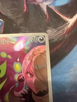 Cynthia's Spiritomb AR 208/193 M2a Mega Dream ex Pokemon Card Japanese NM - Image 3