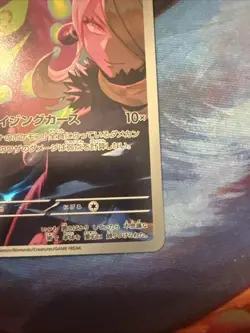 Cynthia's Spiritomb AR 208/193 M2a Mega Dream ex Pokemon Card Japanese NM - Image 4