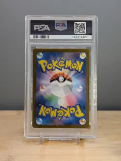 2023 Pokemon SV2a Ivysaur #167 Art Rare PSA 10 Japanese - Image 2