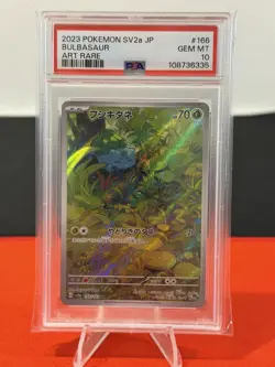 Pokemon TCG: Bulbasaur 166/165 Pokemon 151 Art Rare Japanese PSA 10 GEM MT 🔥 - Image 1