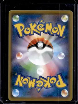 2021 Pokemon Japanese 25th Collection Professors Research: Professor Oak 029/028 - Image 2