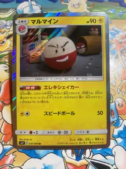 Electrode 037/095 Rare Tag Bolt Pokemon TCG Japanese - Image 1