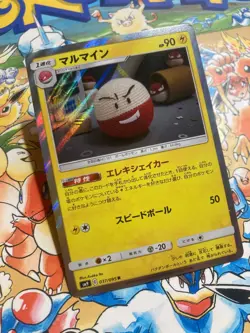 Electrode 037/095 Rare Tag Bolt Pokemon TCG Japanese - Image 2