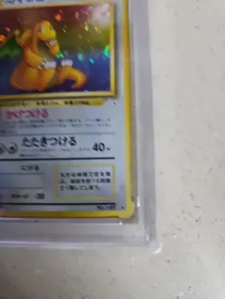 1997 POKEMON JAPANESE FOSSIL #149 DRAGONITE-HOLO PSA 9 MINT SWIRL - Image 5