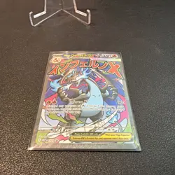 2025 Pokemon Black Star Promo Mega Charizard X ex #013/094 - Image 5