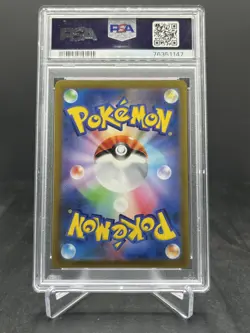 2022 Pokemon Japan SWSH VStar Universe Friends in Hisui Full Art PSA 10 #249/172 - Image 2