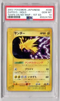 2002 POKEMON JAPANESE THE TOWN ON NO MAP #038 ZAPDOS-HOLO 1ST ED. PSA 10 - Image 1