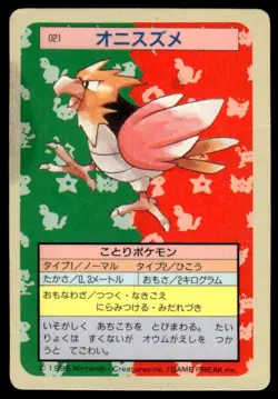 Spearow NO. 021 Topsun Blue Back Pokemon Japanese ~ HP Creased/Stained - Image 1