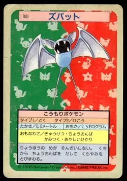 Zubat NO. 041 Topsun Blue Back Pokemon Japanese ~ HP Stained - Image 1