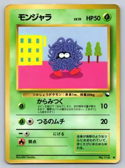 Tangela No. 114 Vending Series 2 Heavily Played Japanese Pokemon 1998 - Image 1