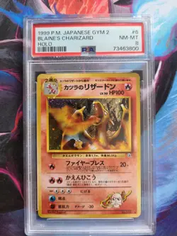 Pokemon Vintage- Japnese Blaines Charizard 006 PSA 8 NM-MT Japanese Gym set - Image 3