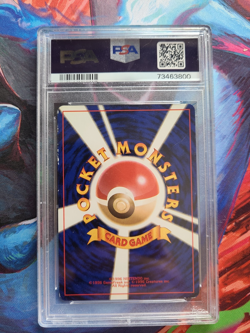 Pokemon Vintage- Japnese Blaines Charizard 006 PSA 8 NM-MT Japanese Gym set - Image 4