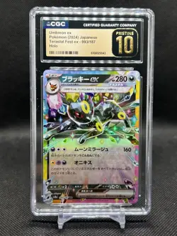 🔥CGC PRISTINE 10🔥POKEMON JAPANESE UMBREON EX TERASTAL FEST EX 093/187 HOLO - Image 1