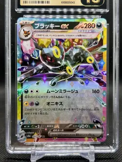 🔥CGC PRISTINE 10🔥POKEMON JAPANESE UMBREON EX TERASTAL FEST EX 093/187 HOLO - Image 2