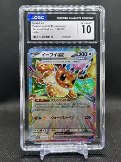 💥CGC GEM MINT 10💥EEVEE EX POKEMON JAPANESE TERASTAL FESTIVAL EX 126/187 - Image 1