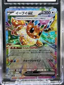 💥CGC GEM MINT 10💥EEVEE EX POKEMON JAPANESE TERASTAL FESTIVAL EX 126/187 - Image 2