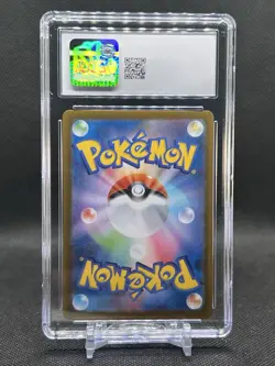 💥CGC GEM MINT 10💥EEVEE EX POKEMON JAPANESE TERASTAL FESTIVAL EX 126/187 - Image 3