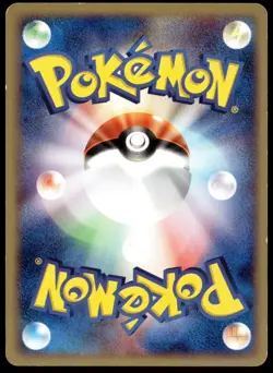 Japanese Pokemon Houndour 032/128 Base Expansion Pack MP - Image 2