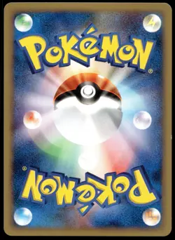 Japanese Pokemon Chinchou 011/018 McDonald's Pokemon-e Minimum Pack EXC - Image 2