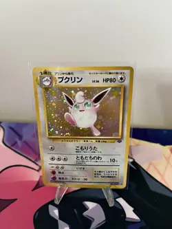 Wigglytuff Pokemon Jungle Holo | Japanese | LP - Image 1