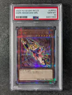 2023 YuGiOh! DARK MAGICIAN GIRL #2023-JPP01 Quarter Century Rare JPN PSA 10 - Image 1
