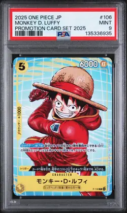 2025 ONE PIECE JPN PROMOTION CARD SET 2025 #106 MONKEY D. LUFFY PSA 9 - Image 1