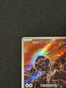 Pokemon Paldean Tauros AR Holo 084/073 Sv1a Triplet Beat Japanese Fighting Card - Image 2